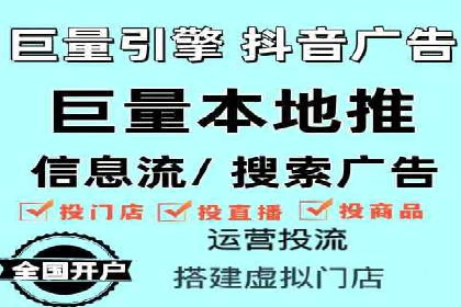 案例剖析：网络推广开户全流程详解